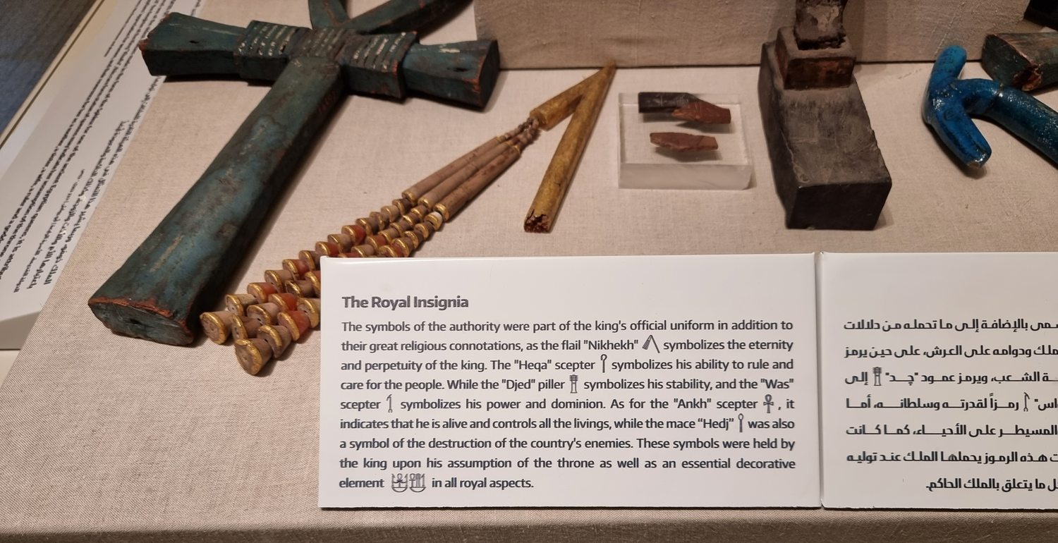 Royal insignia displayed at the National Museum of Egyptian Civilization